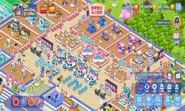 ��ȤҽԺ���޽�Ұ�v6.0.1 �ֻ����ͼ