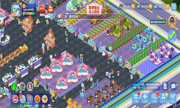 ��ȤҽԺ���޽�Ұ�v6.0.1 �ֻ����ͼ