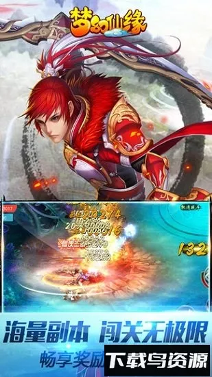 �λ���Ե�ƽ��v6.3.0.19030 �ֻ����ͼ