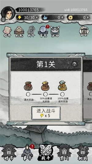 �λ���Ե�ƽ��v6.3.0.19030 �ֻ����ͼ