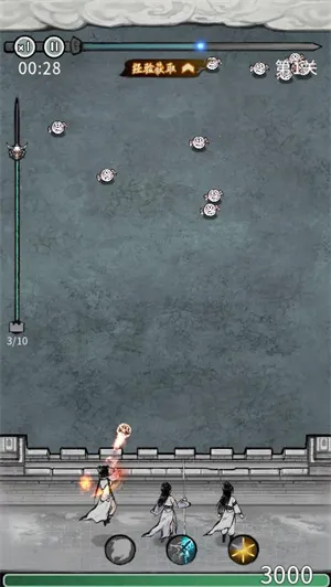 �λ���Ե�ƽ��v6.3.0.19030 �ֻ����ͼ