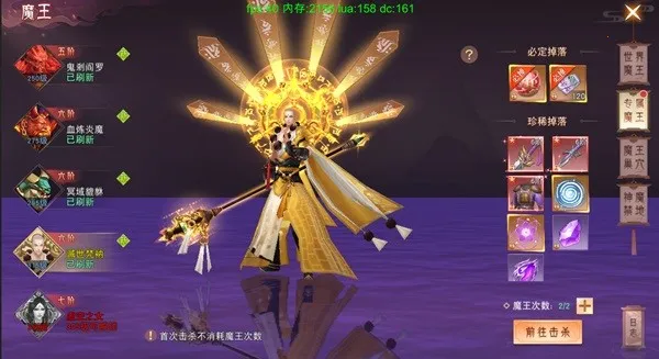 �λ���Ե�ƽ��