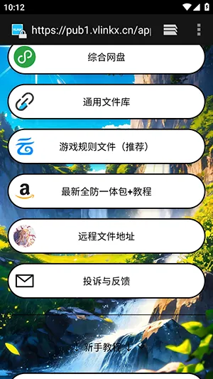 ë��ֱװ(��Ϸ��������)vs1 ��Ѱ��ͼ