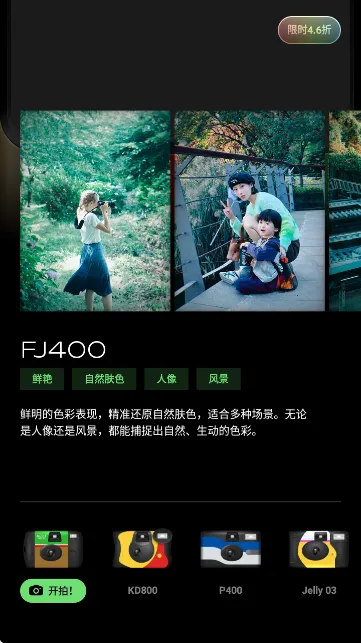 PokaCam(��Ƭ����������)v1.2.0 �ٷ������ͼ