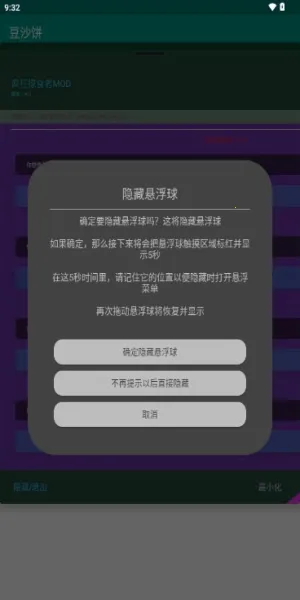 ��ɳ�������ֻ���v4.0 ��Ѱ��ͼ