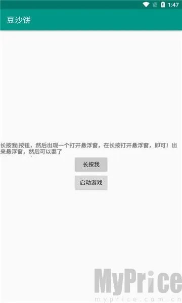 ��ɳ�������ֻ���