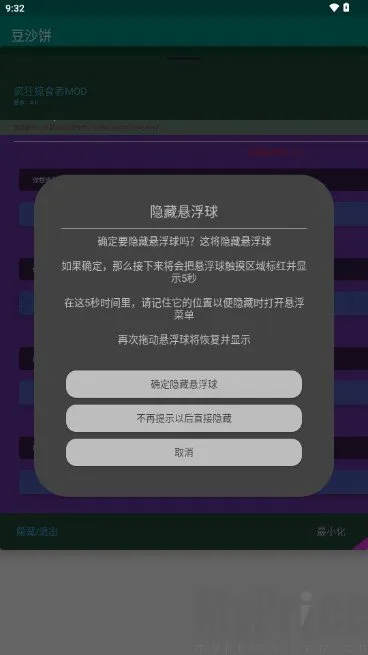 ��ɳ�������ֻ���