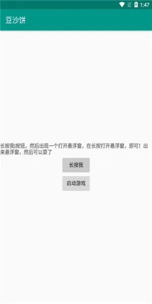 ��ɳ�������ֻ���v4.0 ��Ѱ��ͼ