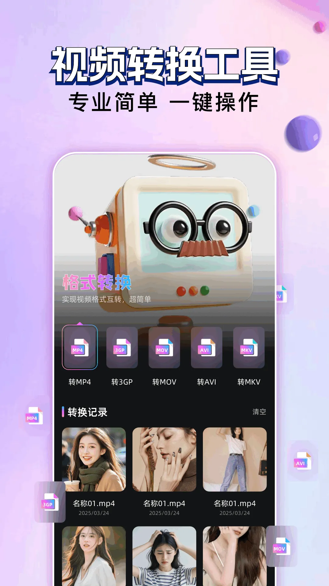 玄月视频编辑2026官方正版 玄月视频编辑2026官方正版