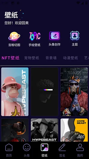 �������ͷ��(ͷ���ֽ��������)v1.1 ��Ѱ��ͼ