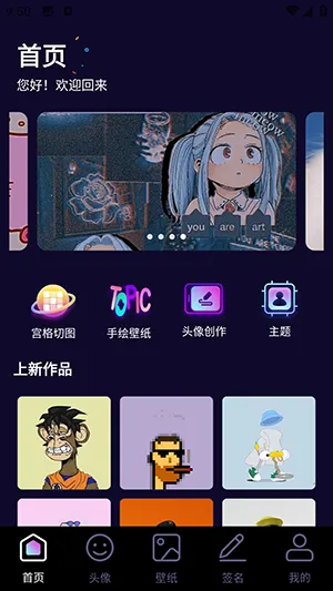 �������ͷ��(ͷ���ֽ��������)v1.1 ��Ѱ��ͼ