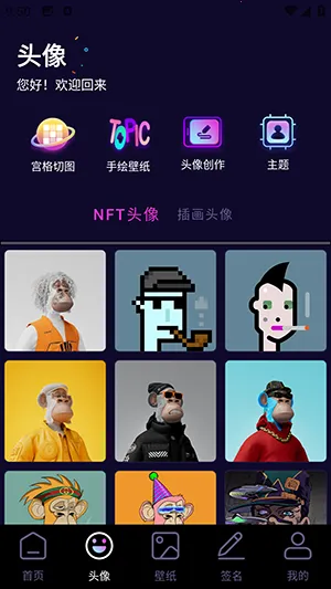 �������ͷ��(ͷ���ֽ��������)