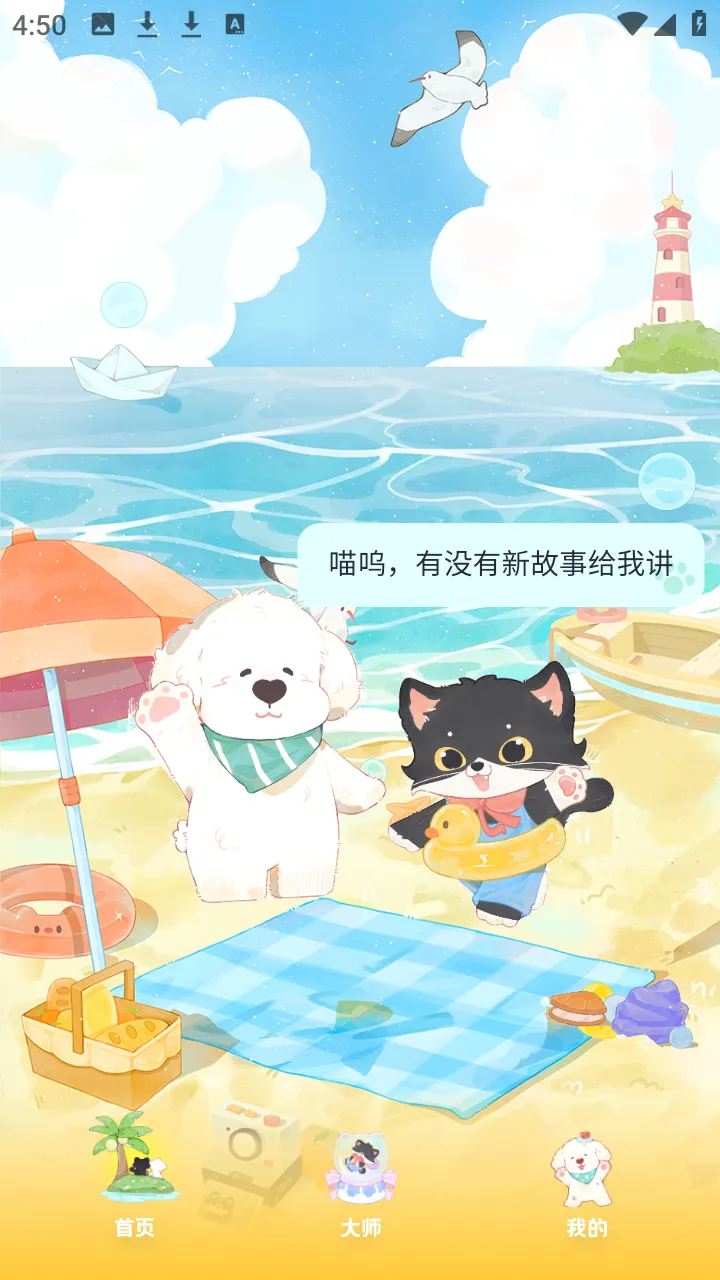 MOYO AI����2026���ذ�װ