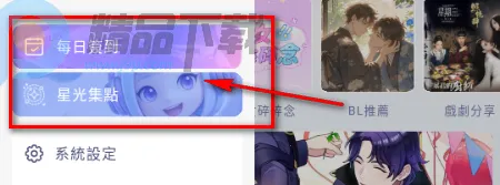 SouNova ��Ů��(Ů����ACGNƽ̨)