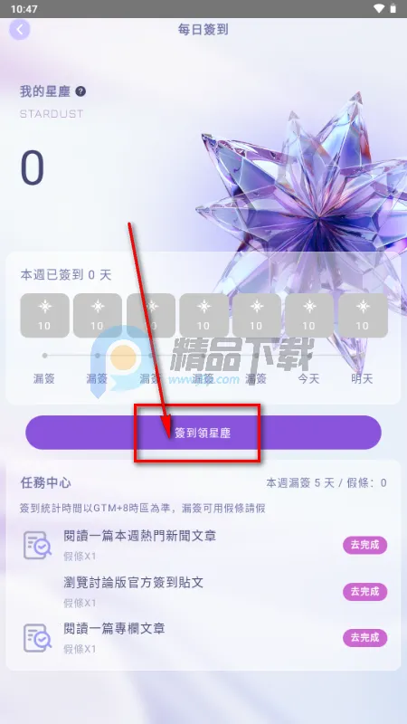 SouNova ��Ů��(Ů����ACGNƽ̨)