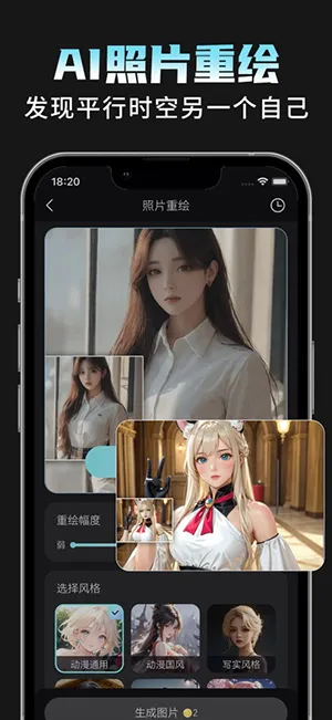 AI���Plus(AI�������)v1.1.8 �ٷ������ͼ