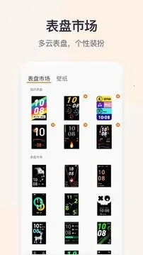 QWatchPro(���ܴ�����������)v1.0.2.90 ��Ѱ��ͼ