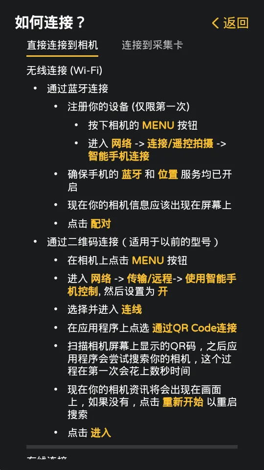 �������Monitor(������ӹ���)v1.5.2 �ֻ����ͼ