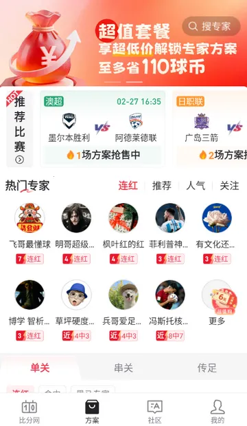 �ٷ�������(�������·���ƽ̨)v1.0.1 �ֻ����ͼ