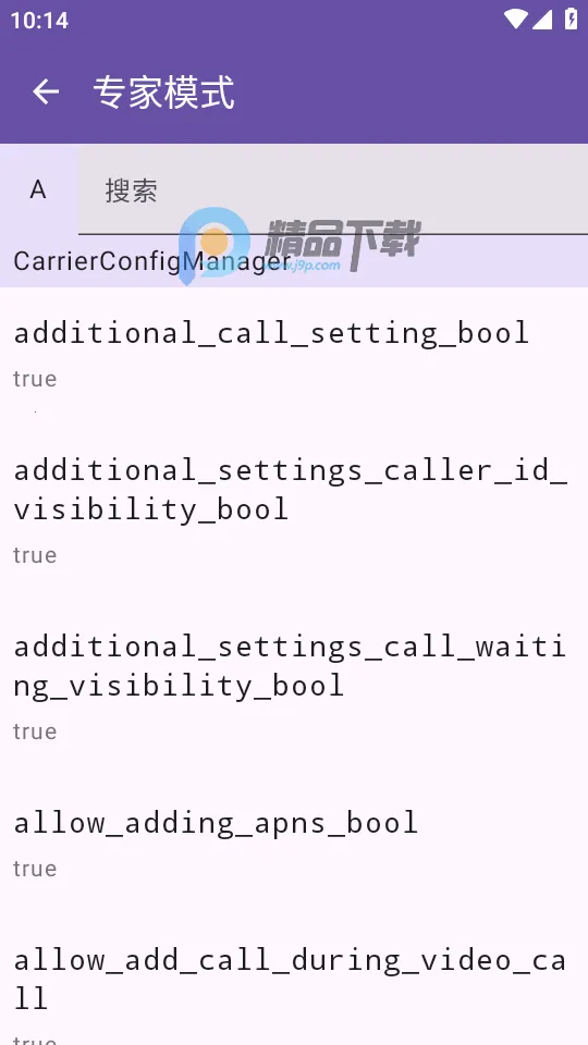 Pixel IMS(�����ֻ�����)v1.3.2 �ֻ����ͼ