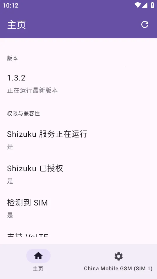 Pixel IMS(�����ֻ�����)v1.3.2 �ֻ����ͼ