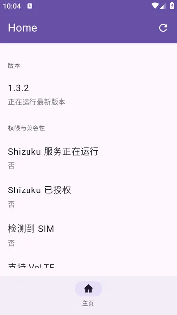 Pixel IMS(解锁手机功能) Pixel IMS(解锁手机功能)