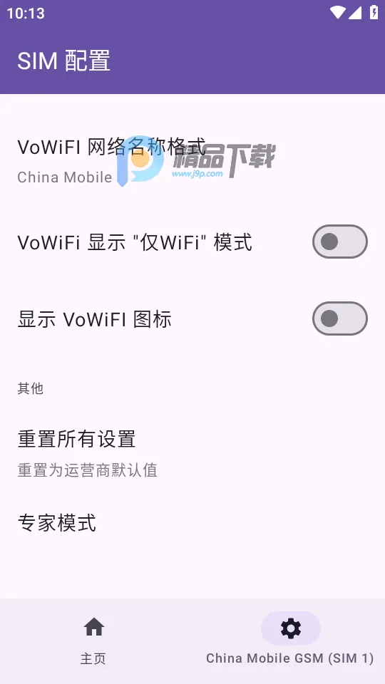 Pixel IMS(�����ֻ�����)v1.3.2 �ֻ����ͼ