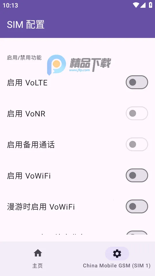 Pixel IMS(�����ֻ�����)v1.3.2 �ֻ����ͼ