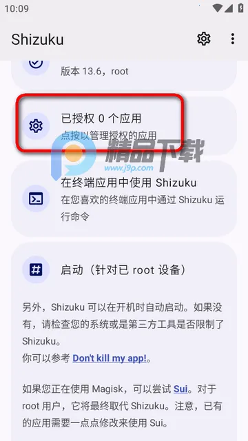 Pixel IMS(解锁手机功能) Pixel IMS(解锁手机功能)