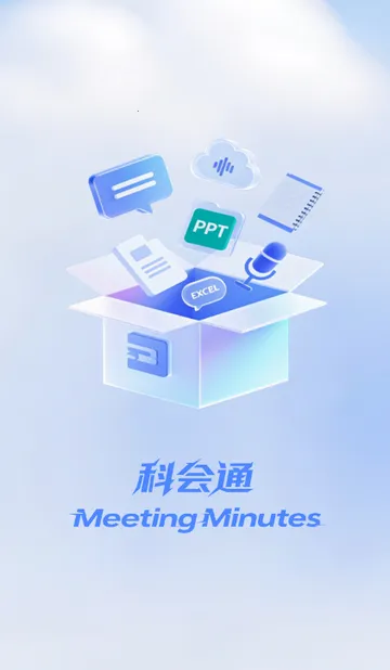 �ƻ�ͨ�����¼(����¼������)v3.10.28.0 �ٷ������ͼ