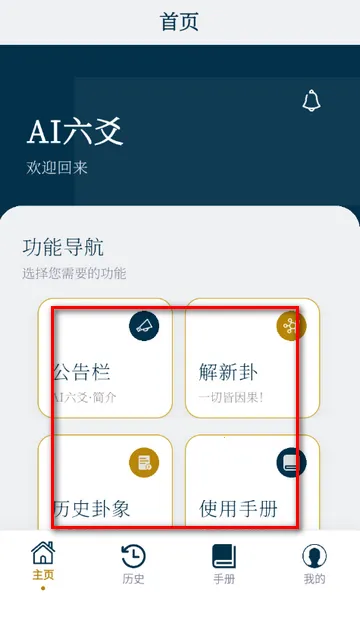 AI��س���̰�׿���ֻ���