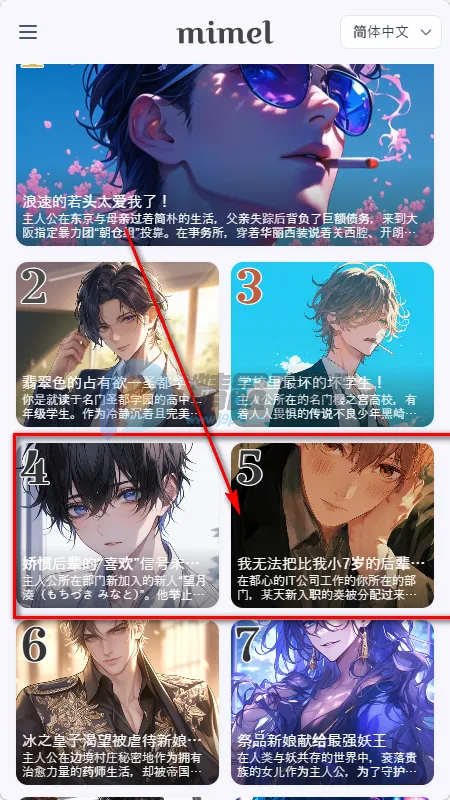 mimel(AI����������Ϸ)