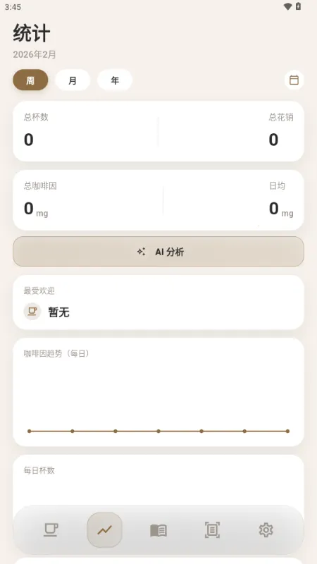 ����(���ȼ�¼����)v1.1.0 ��Ѱ��ͼ