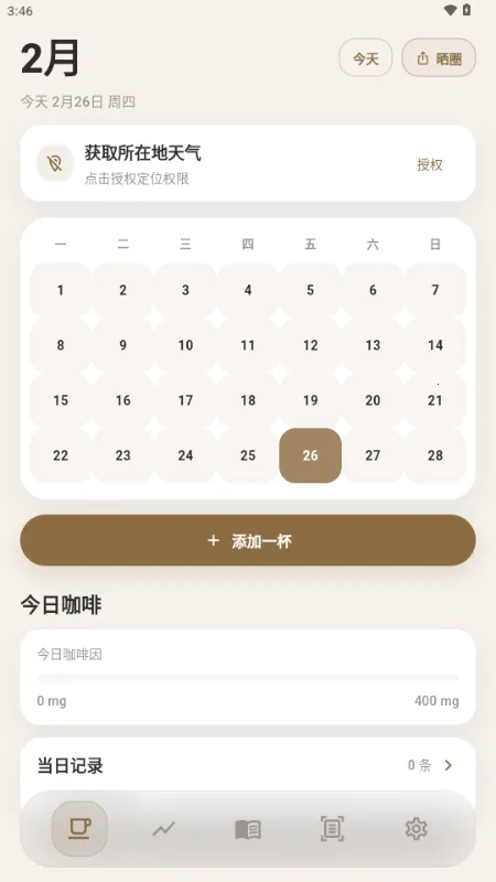 ����(���ȼ�¼����)v1.1.0 ��Ѱ��ͼ