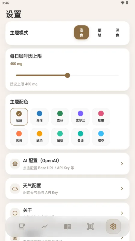 ����(���ȼ�¼����)v1.1.0 ��Ѱ��ͼ