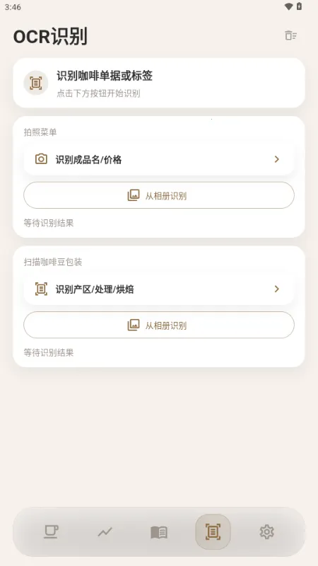 ����(���ȼ�¼����)v1.1.0 ��Ѱ��ͼ