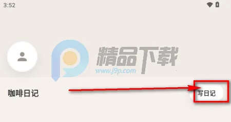 ����(���ȼ�¼����)