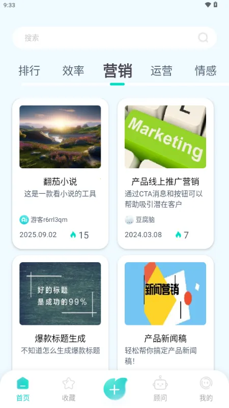 ����AI2026�ٷ����°汾v1.0.1 �ٷ������ͼ