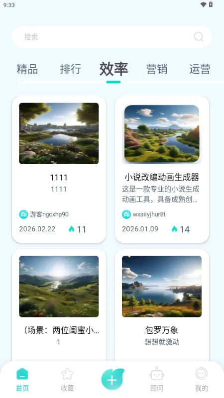 ����AI2026�ٷ����°汾v1.0.1 �ٷ������ͼ