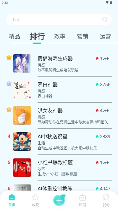 ����AI2026�ٷ����°汾v1.0.1 �ٷ������ͼ