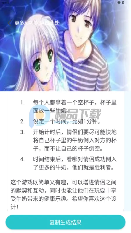 ����AI2026�ٷ����°汾