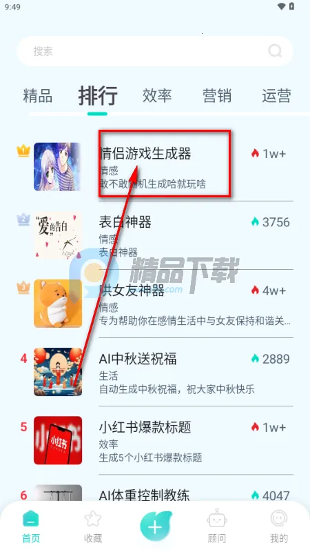 ����AI2026�ٷ����°汾