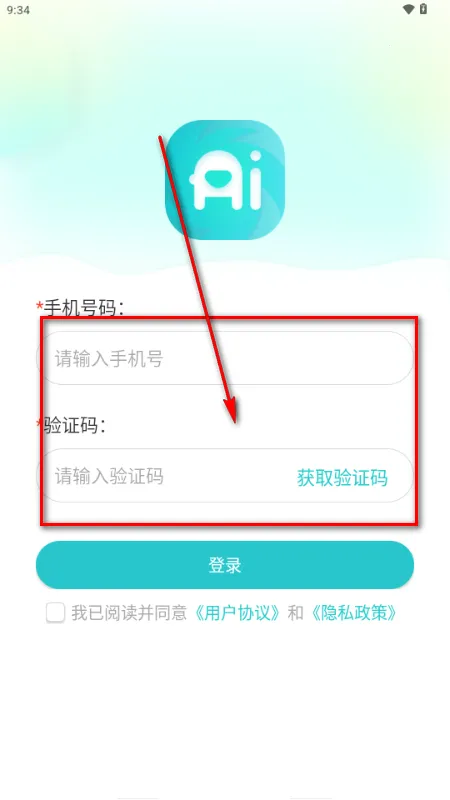 ����AI2026�ٷ����°汾