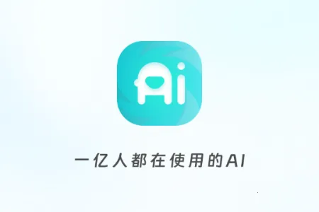 ����AI2026�ٷ����°汾