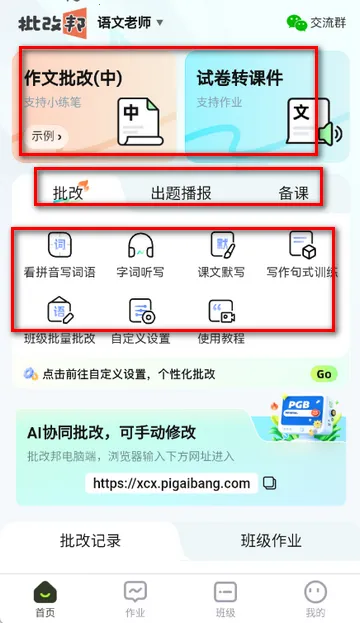 ���İ�ͻ���