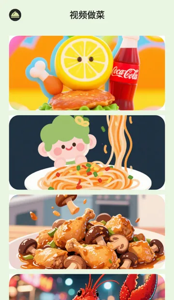 ��èѰζ����2026�ٷ����°汾v1.0.0 �ֻ����ͼ