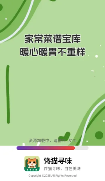 ��èѰζ����2026�ٷ����°汾v1.0.0 �ֻ����ͼ