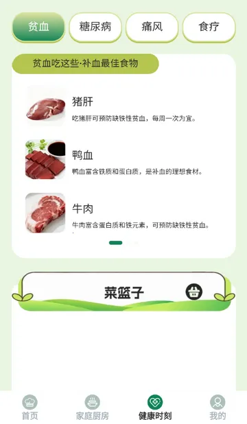 ��èѰζ����2026�ٷ����°汾v1.0.0 �ֻ����ͼ