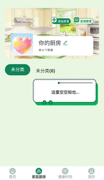 ��èѰζ����2026�ٷ����°汾