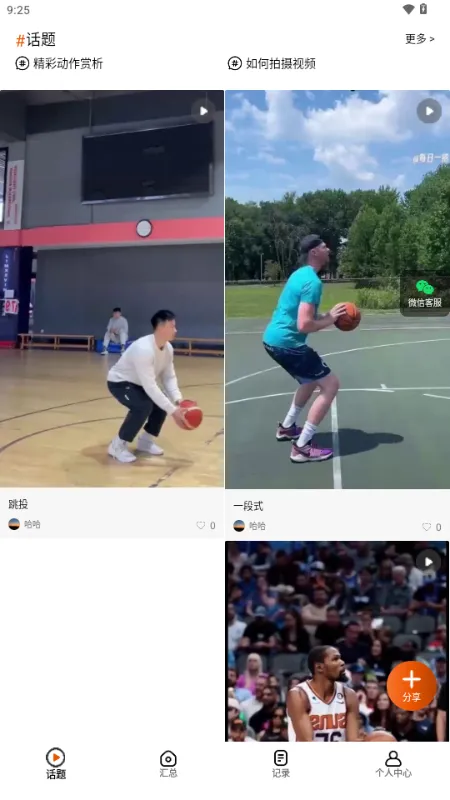 ֮֮AI2026���°汾v1.0.0 �ֻ����ͼ